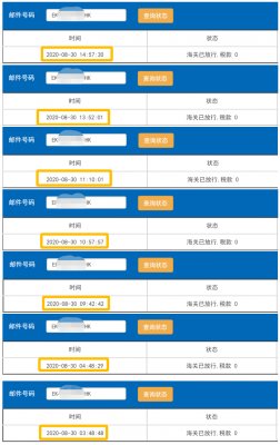 香港直郵快嗎？香港e特快最新時(shí)效，周日正常清關(guān)派送！