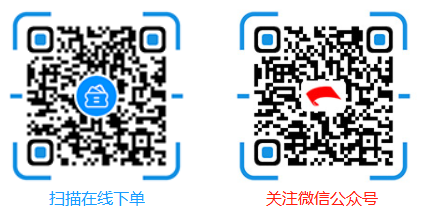 香港e特快下單系統 香港e特快下單系統