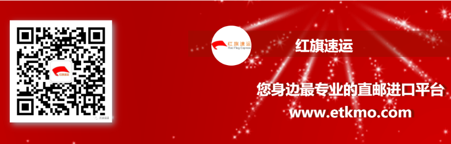 香港e特快 香港e特快