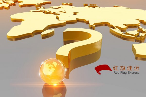 香港代收包裹轉(zhuǎn)寄贛州