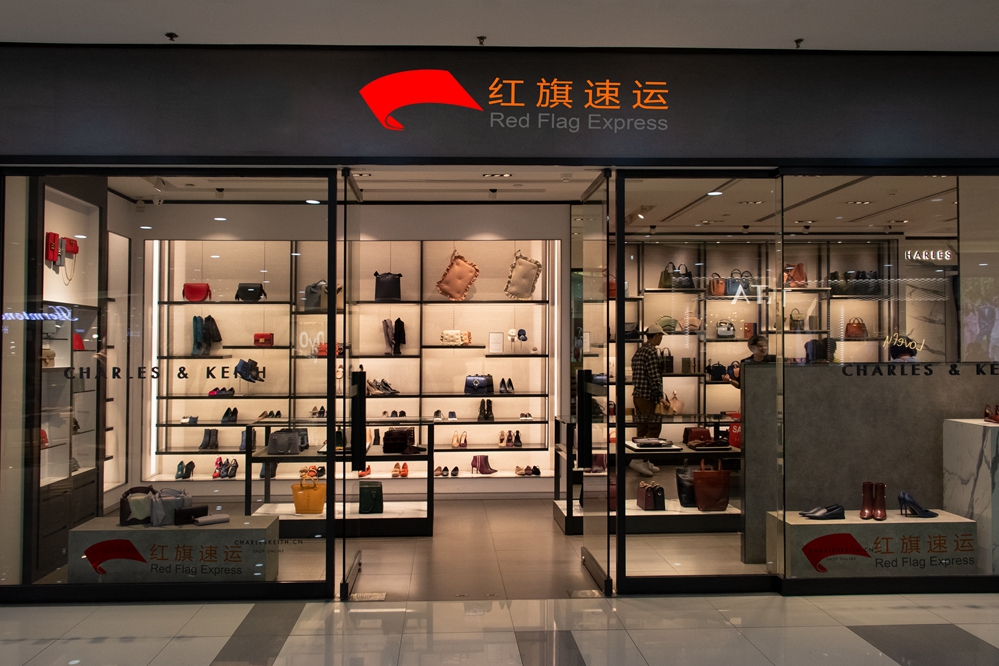 16396376265987.jpg 攝圖網_501098961_鞋包店鋪(企業商用)_副本.jpg