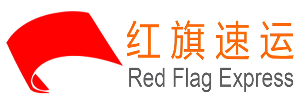 16397036951321.png 紅旗速運(yùn)1_愛(ài)奇藝_副本.png