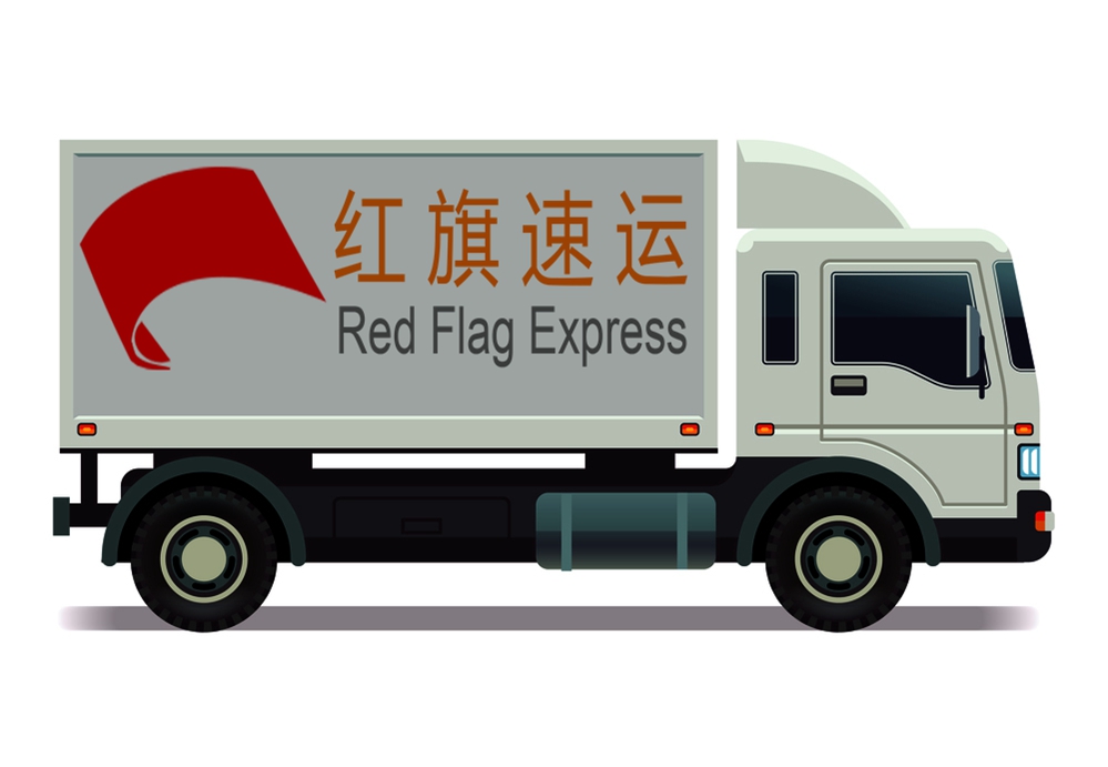 16397068812022.jpg 攝圖網(wǎng)_302618278_面包車帶集裝箱運輸卡車圖示(企業(yè)商用)_副本.jpg