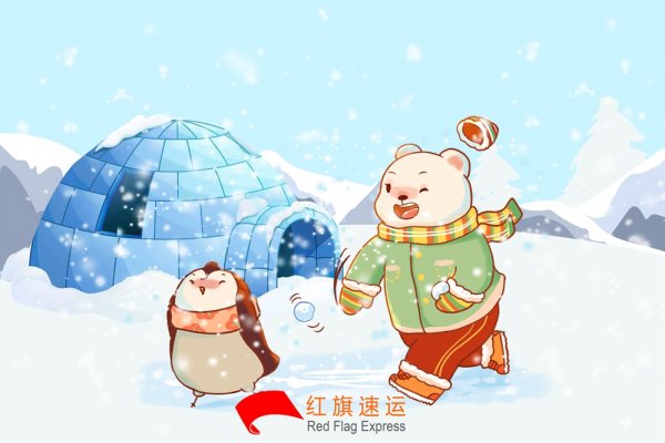 冰墩墩、雪容融如何郵寄到臺灣