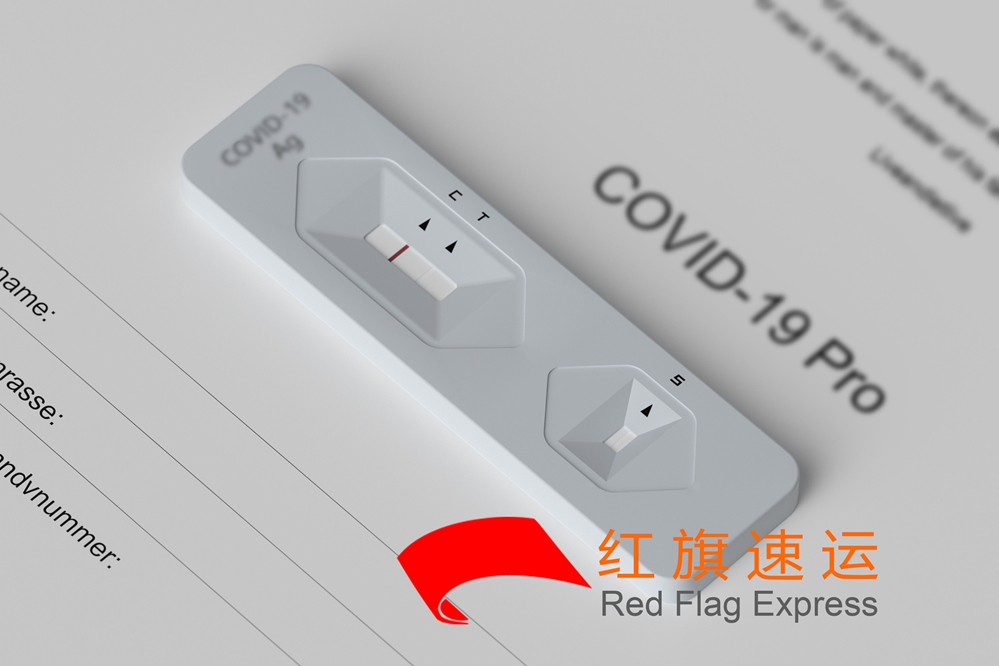 16482760986607.jpg 攝圖網_402145255_核酸自測場景(企業商用)_副本.jpg