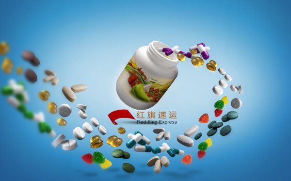 藥品郵寄幾內(nèi)亞