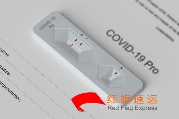 新冠檢測試劑盒如何郵寄到吉爾吉斯斯坦？