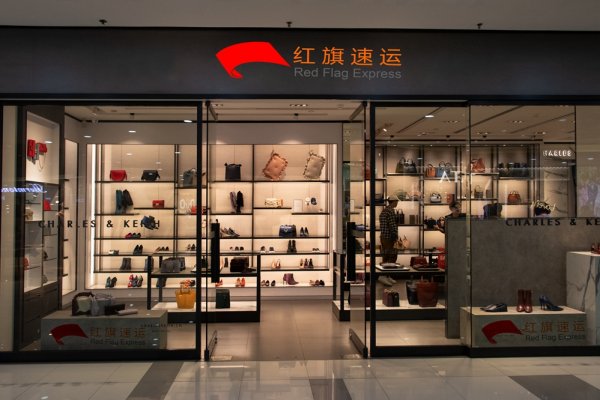 希臘代購如何通過香港轉(zhuǎn)運(yùn)到贛州？