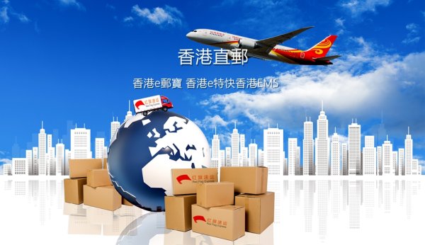 疫情期間還能從阿根廷郵寄回國(guó)嗎？