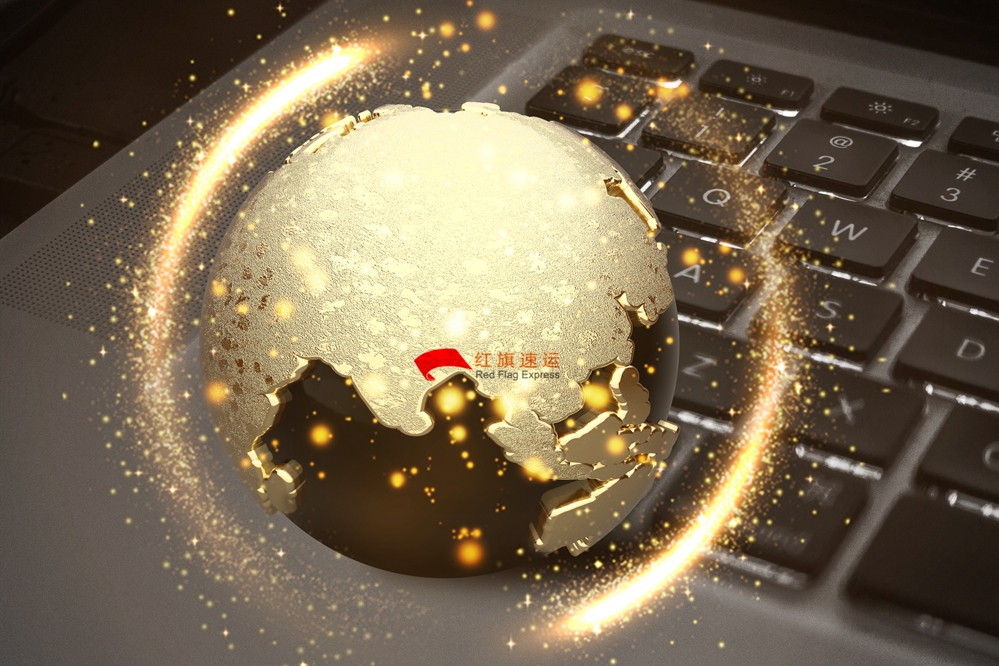 16578705662944.jpg 攝圖網(wǎng)_400172518_全球互聯(lián)網(wǎng)經(jīng)濟(企業(yè)商用)_副本.jpg