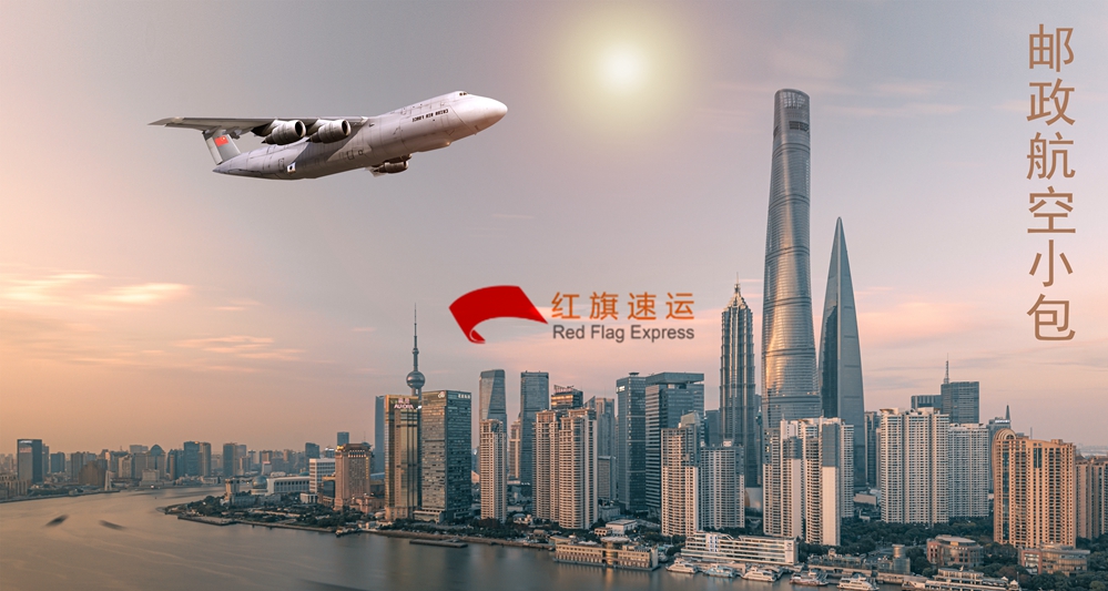 16582813566386.jpg 攝圖網_401705342_城市上空的飛機(企業商用)_副本.jpg