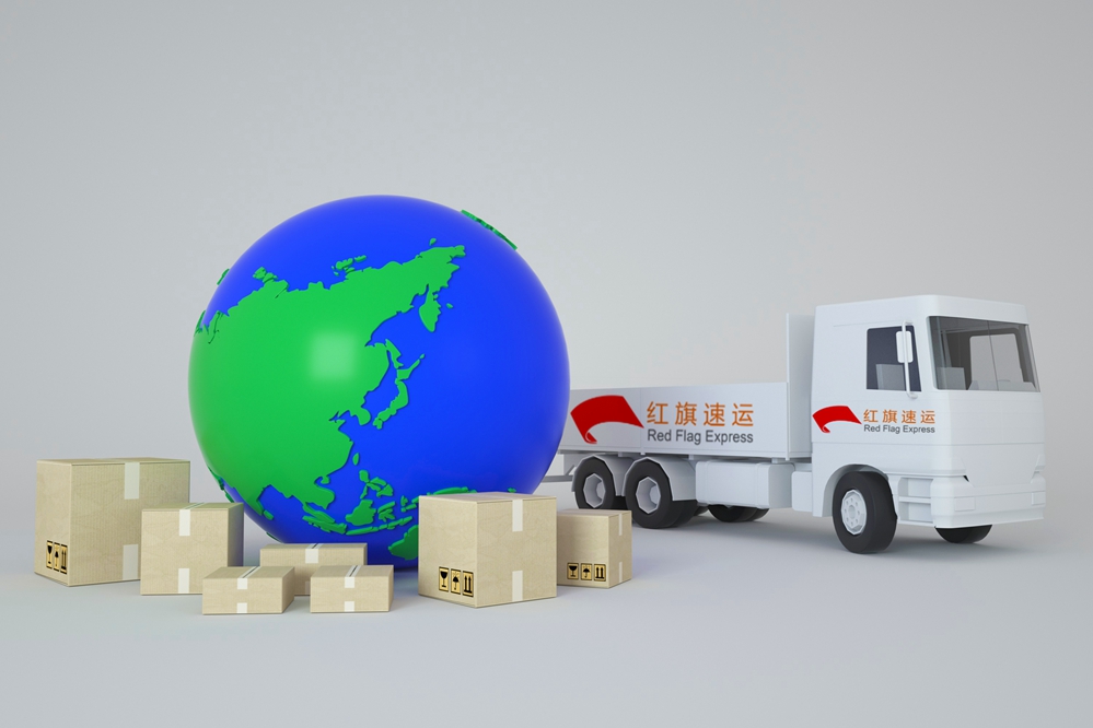 16645243807069.jpg 攝圖網(wǎng)_401676748_C4D全球物流(企業(yè)商用)_副本.jpg