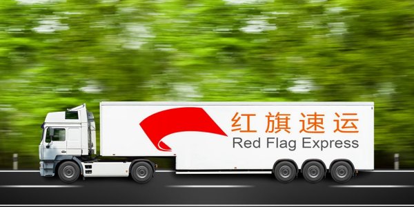 泰國(guó)陸運(yùn)雙清包稅專線