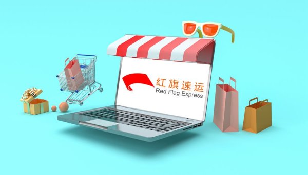 在抖音上購(gòu)買(mǎi)的商品如何郵寄到俄羅斯？