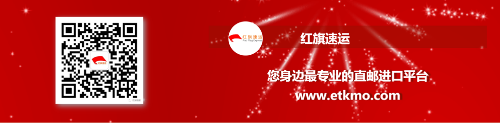 迪拜集運，藥品集運到迪拜