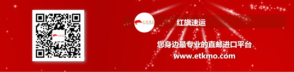香港代收蘋果手機，讓海淘變得輕松自如