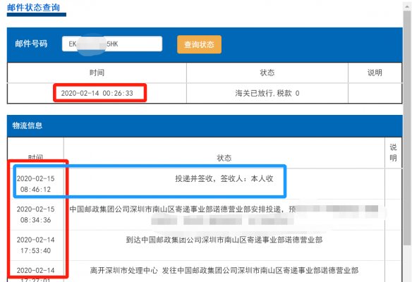 15817647233371.png 微信圖片_20200215190428.png