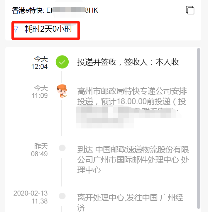 15817647539332.png 微信圖片_20200215190451.png